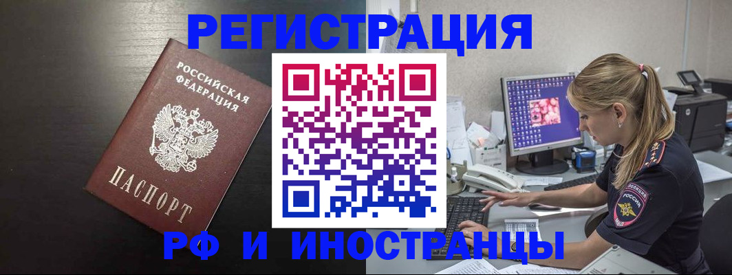 форма 3 в Судаке